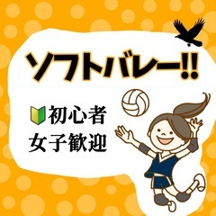 Under30🏐広島ソフトバレー