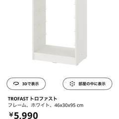 子供部屋収納の画像