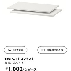 子供部屋収納の画像