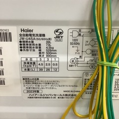 Haier     ハイアール　洗濯機　JW-U45A　2023年製 　4.5㎏ の画像