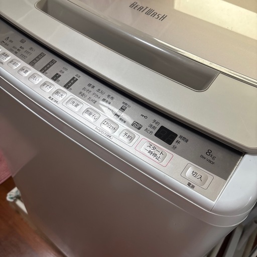 洗濯機　ビートウォッシュ 8kg