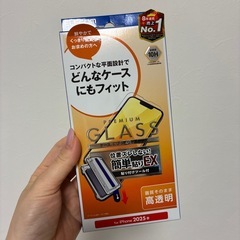 iPhone16e カバーガラス