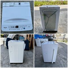 【❗️✨新品✨2023年製✨❗️】Hisense 全自動洗濯機 HW-T45D✨コンパクト設計＆洗濯4.5kg🧺清掃済み・取説付き❗️の画像