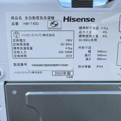 【❗️✨新品✨2023年製✨❗️】Hisense 全自動洗濯機 HW-T45D✨コンパクト設計＆洗濯4.5kg🧺清掃済み・取説付き❗️の画像