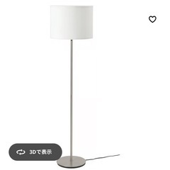 イケア　スタンドライト （電球付き）の画像