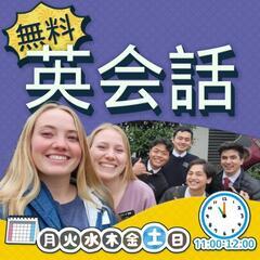 自分の子供と英語を勉強したいですか？