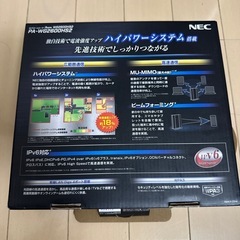 WiFiホームルータ
の画像