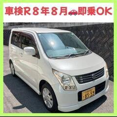 ✨️早い者勝ち！✨️美車【ワゴンR リミテッド H23年式】MH...