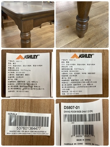 ジモティー限定価格！S381 ⭐ ASHLEY アシュレイ ダイニング５点セット アメリカ家具 幅160cm USED 綺麗