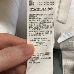 無印良品　洗えるクッションの画像