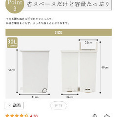 ケユカ　ゴミ箱の画像