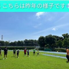 [単発型] 7/13(日) 1日でスピードUP！~専門練習会④~の画像
