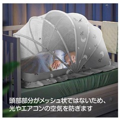 ベビー用　蚊帳の画像