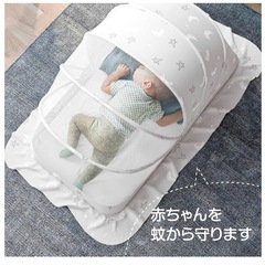 ベビー用　蚊帳の画像