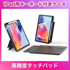 iPad A16 11世代 11インチ 第10世代 キーボード ...