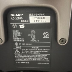 SHARP テレビ　2007年製の画像