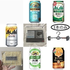 お酒&生活用品セットの画像