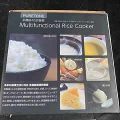 炊飯器の画像