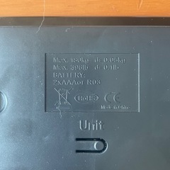 コンパクト薄型 体重計の画像