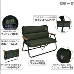 DOD(ディーオーディー) グッドラックソファの画像