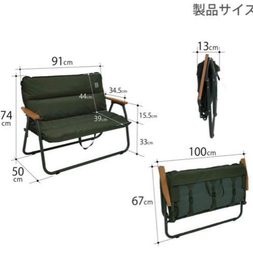DOD(ディーオーディー) グッドラックソファ