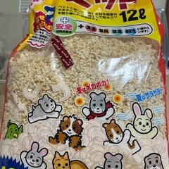 ハムスター用の画像