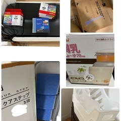 早い人優先します　脚立　ステップ　ケース　マット　ポット