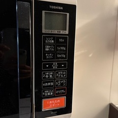 【募集終了】電子レンジの画像