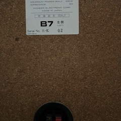 Pioneer DENON ONKYOアンプ スピーカー セットの画像