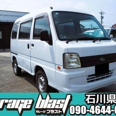 スバルサンバーバン・ＶＢ　４ＷＤ、エアコン、パワステ、５速ミッシ...
