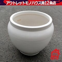 陶器 水鉢 大鉢 鉢カバー 金魚鉢 メダカ鉢 置物 ホワイト/白...