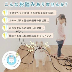 配線カバー モール 15本セット ケーブル隠しカバー コードプロテクター ホワイト ケーブル隠しカバー 配線カバーの画像