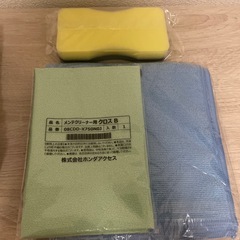 【未使用】ガードコスメ　メンテセットの画像