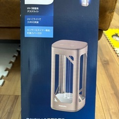 PHILIPS 殺菌デスクライト