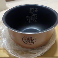 [新品]アイリスオーヤマ 5.5合 IH炊飯器内釜