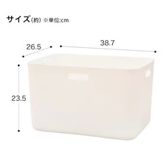 【ニトリ】収納ケース　ソフト　レギュラーサイズ　美品の画像