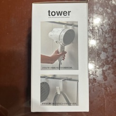【新品未開封】ドライヤーハンガーの画像