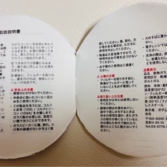 bodum PourOver Coffee Makers
の画像