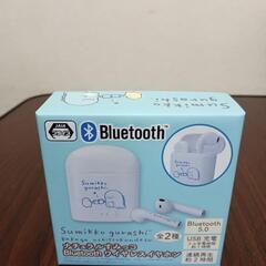 すみっコぐらし　新品未開封
Bluetooth　ワイヤレスイヤホン　