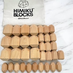 袋付き　Himikuブロック　クラシックカラー　積み木　指先遊び...