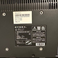 19V テレビ+HDMIケーブルの画像