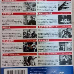 DVD 30枚組 戦争映画 戦争ドキュメントの画像