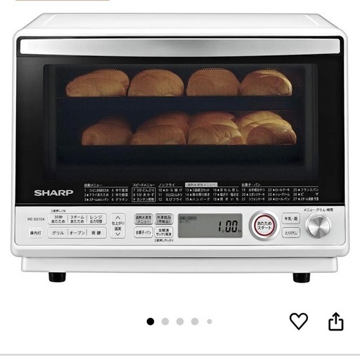 決まりました。シャープ　オーブンレンジ】