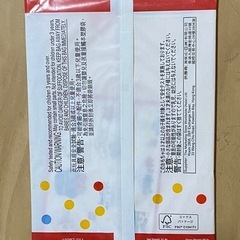 トミカとトム ひみつのおりょうり　マック　非売品　ハッピーセット　おまけの画像