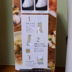 大人の ふわふわ かき氷器の画像