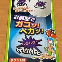 ジャグラー　GOGOスポットライトの画像