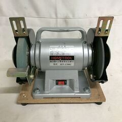 【北見市発】ナカトミ産業 グラインダー HT-150G 2000...