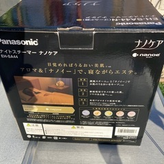 ナノミストの画像