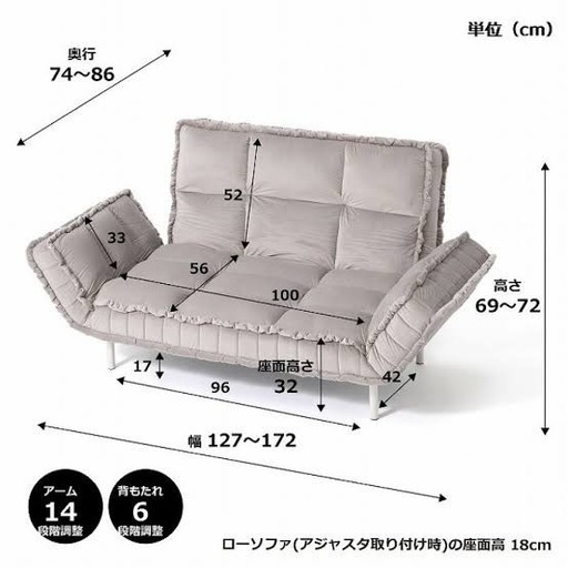フランフラン　2人掛けソファ
