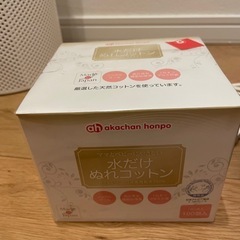 赤ちゃん本舗 あったかいdeシュ！赤ちゃん用おしりふき洗浄器＋未開封ぬれコットン付きの画像